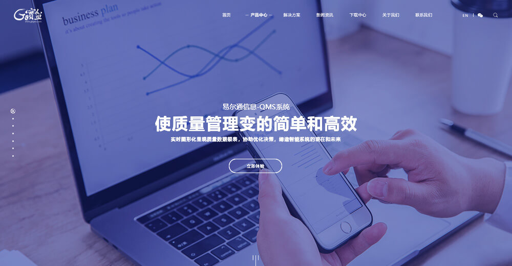 電(diàn)子(zǐ)行(xíng)業(yè)