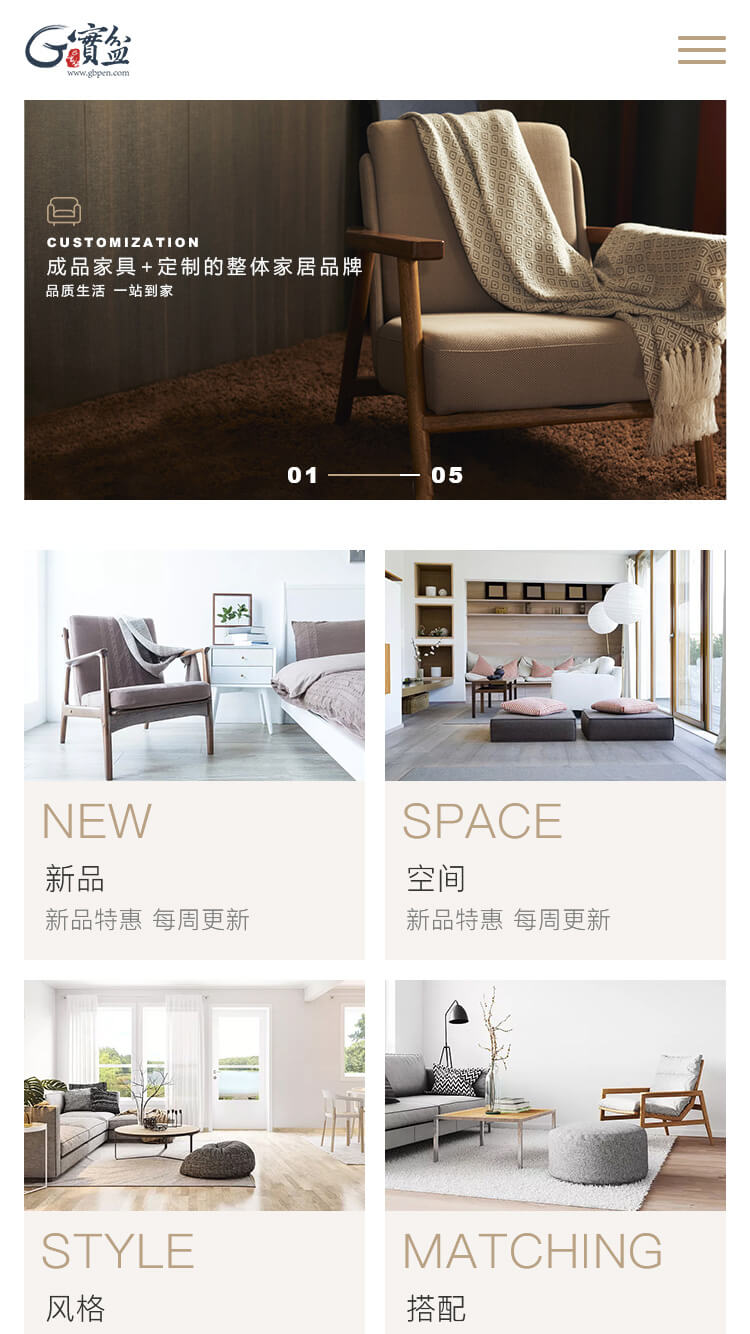 電(diàn)子(zǐ)設備